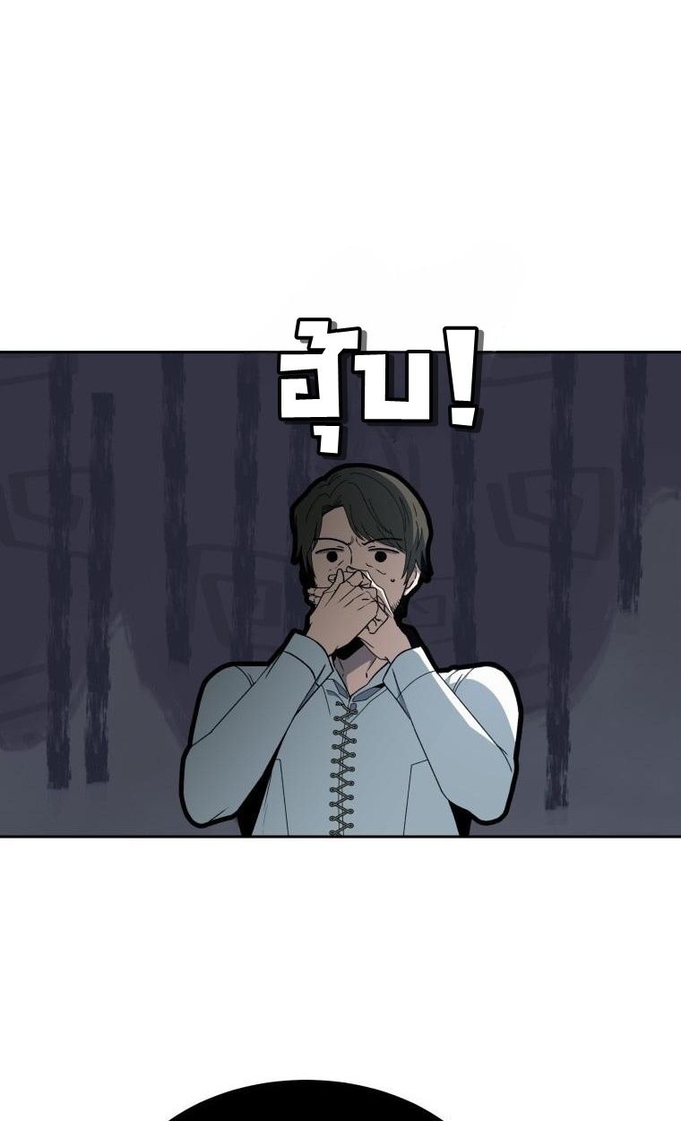 Winterbell ตอนที่ 15 43