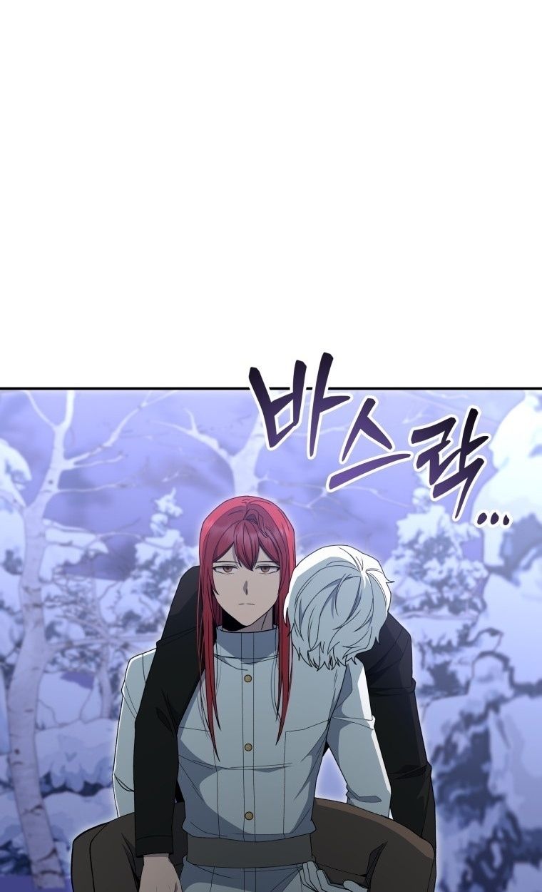 Winterbell ตอนที่ 15 57