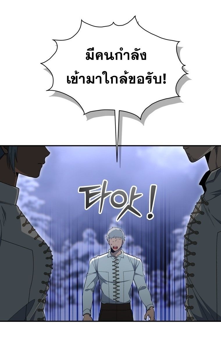 Winterbell ตอนที่ 15 55