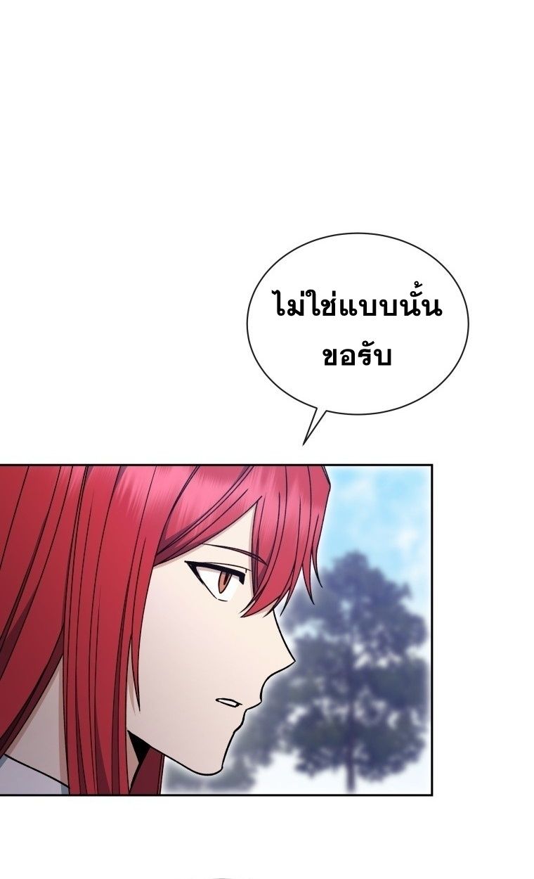 Winterbell ตอนที่ 17 39
