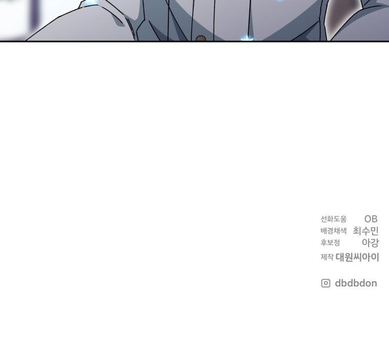 Winterbell ตอนที่ 17 42