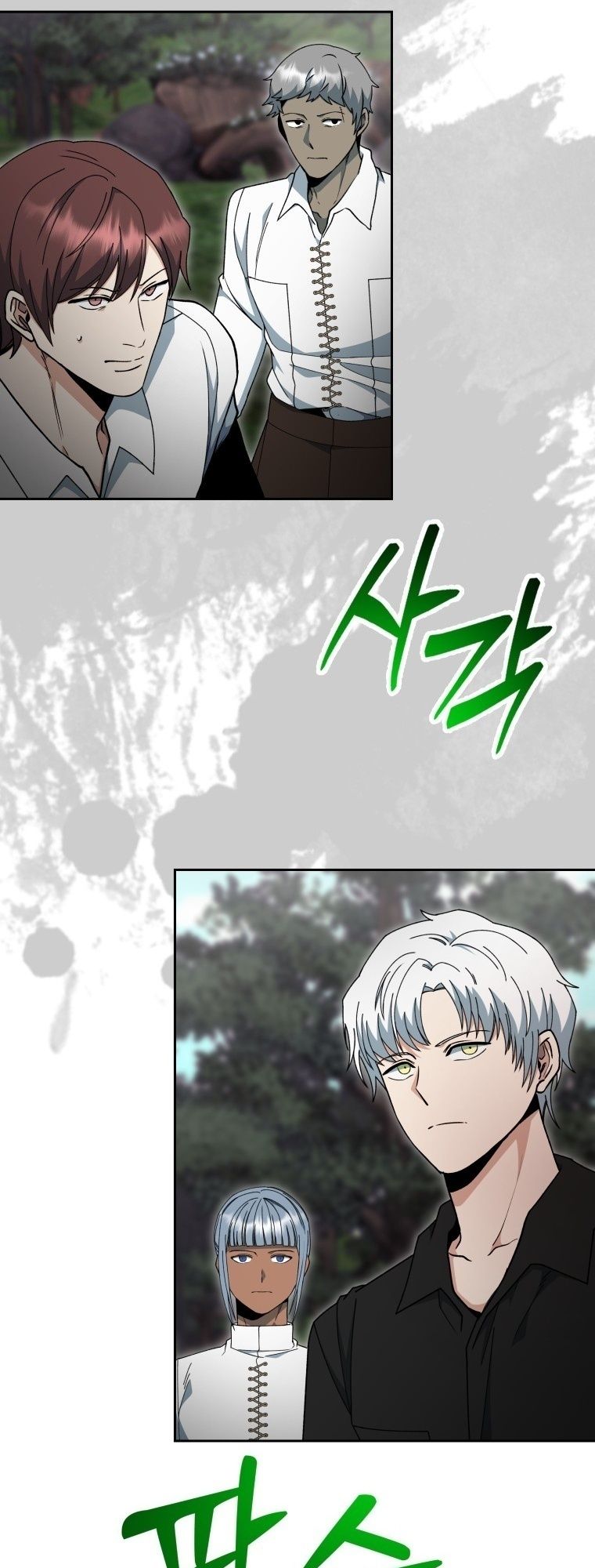 Winterbell ตอนที่ 18 21