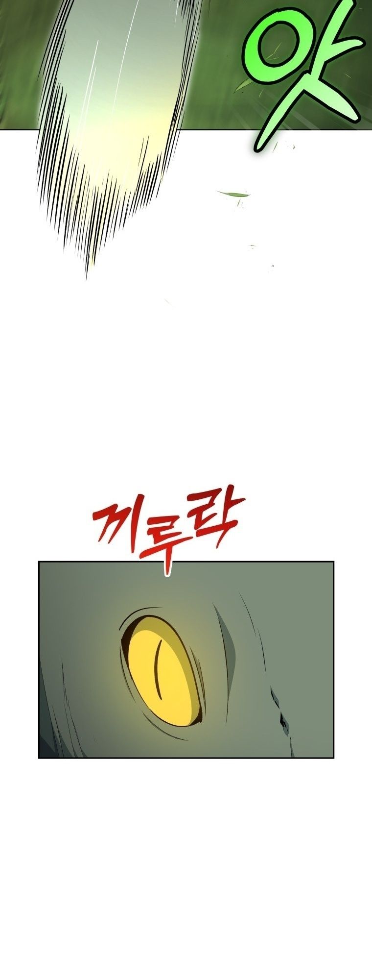 Winterbell ตอนที่ 18 24