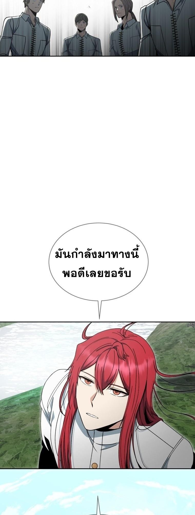 Winterbell ตอนที่ 18 35