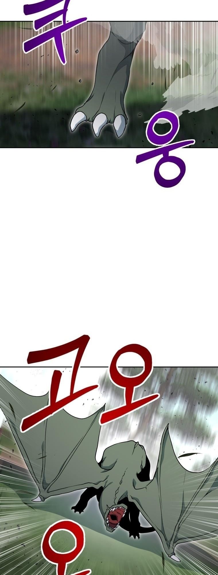 Winterbell ตอนที่ 18 37