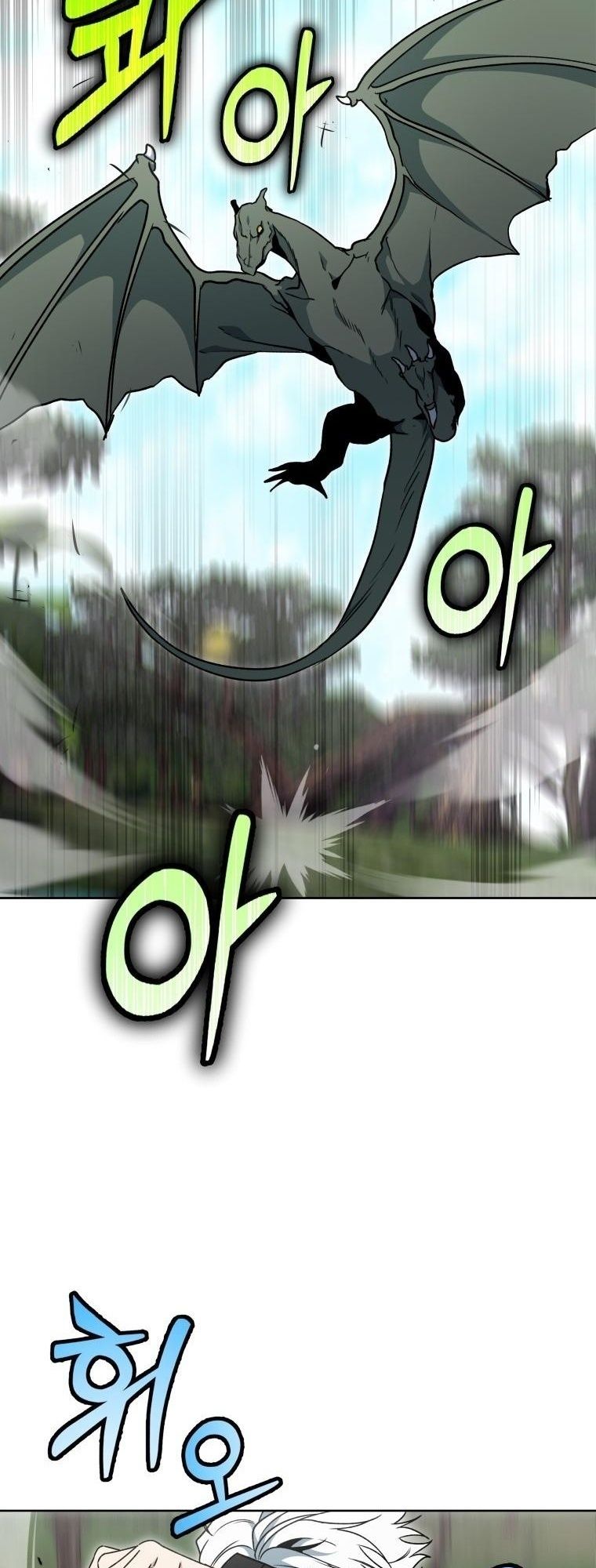 Winterbell ตอนที่ 19 12