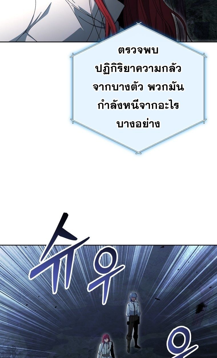Winterbell ตอนที่ 19 47