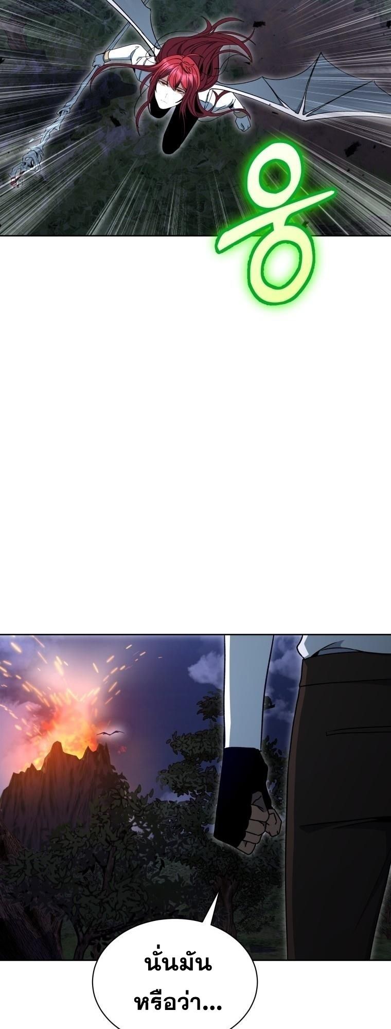 Winterbell ตอนที่ 20 21
