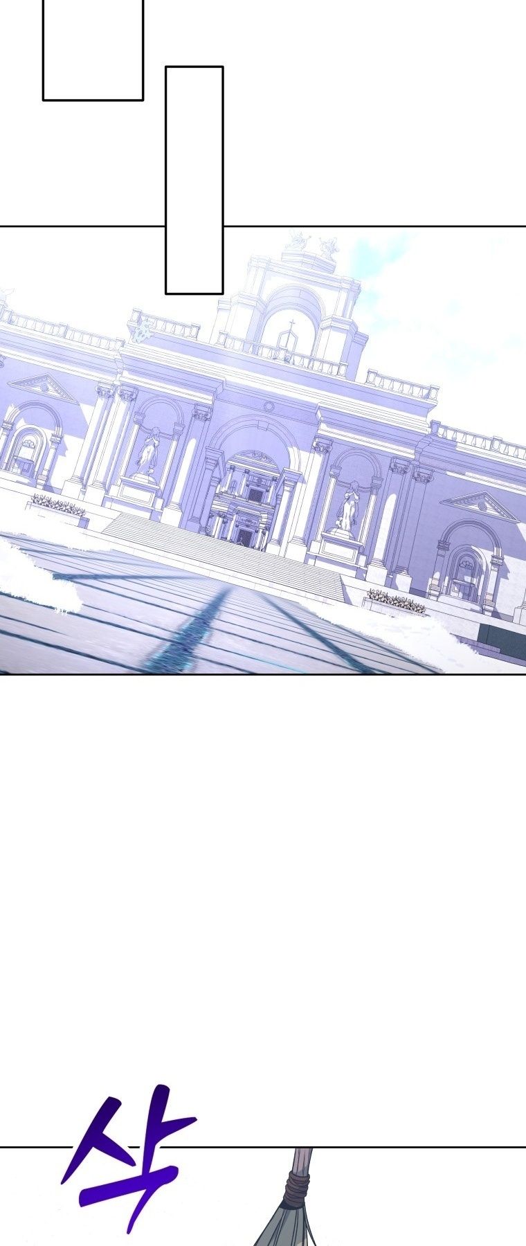 Winterbell ตอนที่ 20 20
