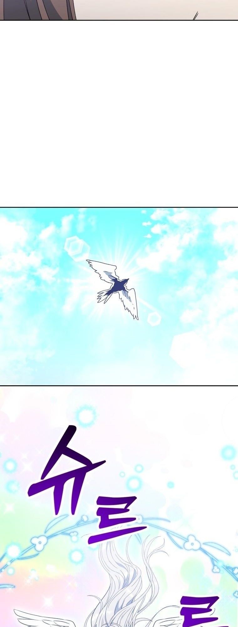 Winterbell ตอนที่ 20 34