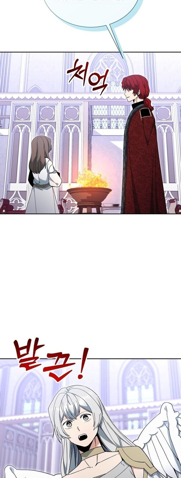 Winterbell ตอนที่ 23 15