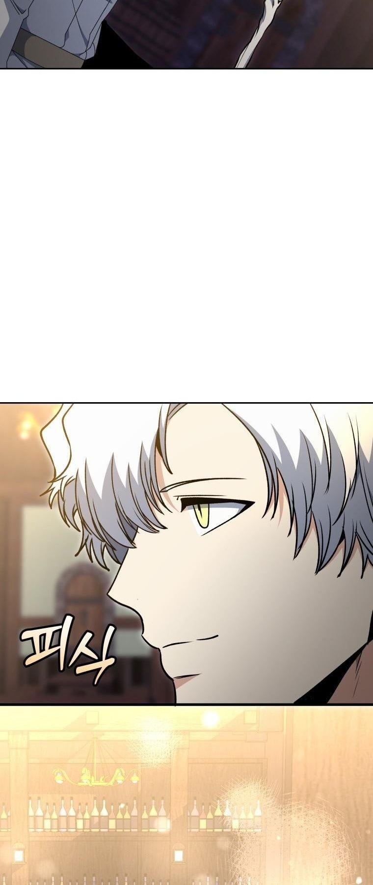Winterbell ตอนที่ 27 20