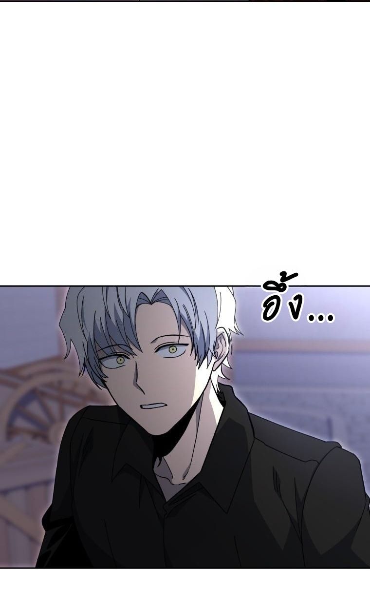 Winterbell ตอนที่ 28 23