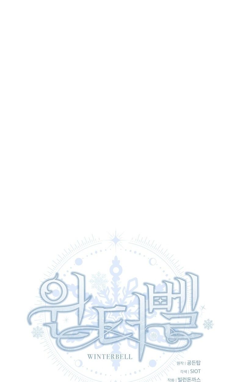 Winterbell ตอนที่ 28 34