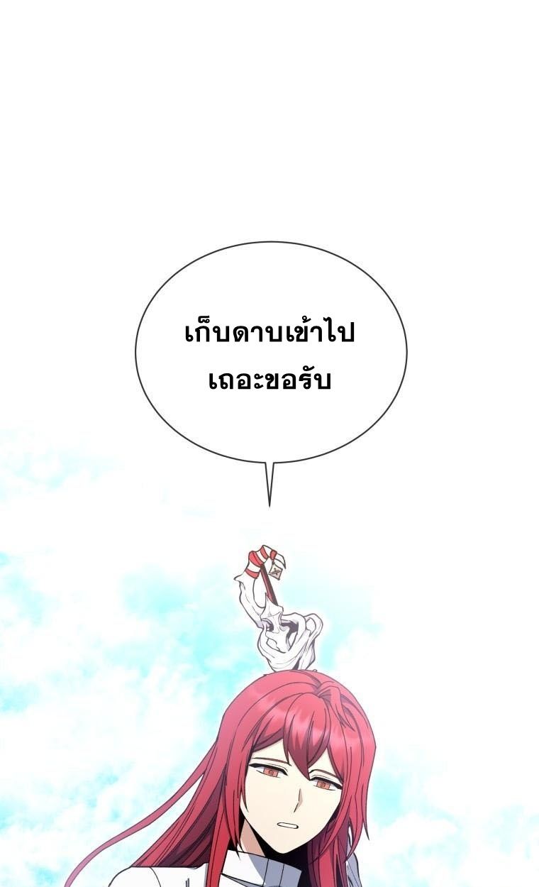 Winterbell ตอนที่ 30 1