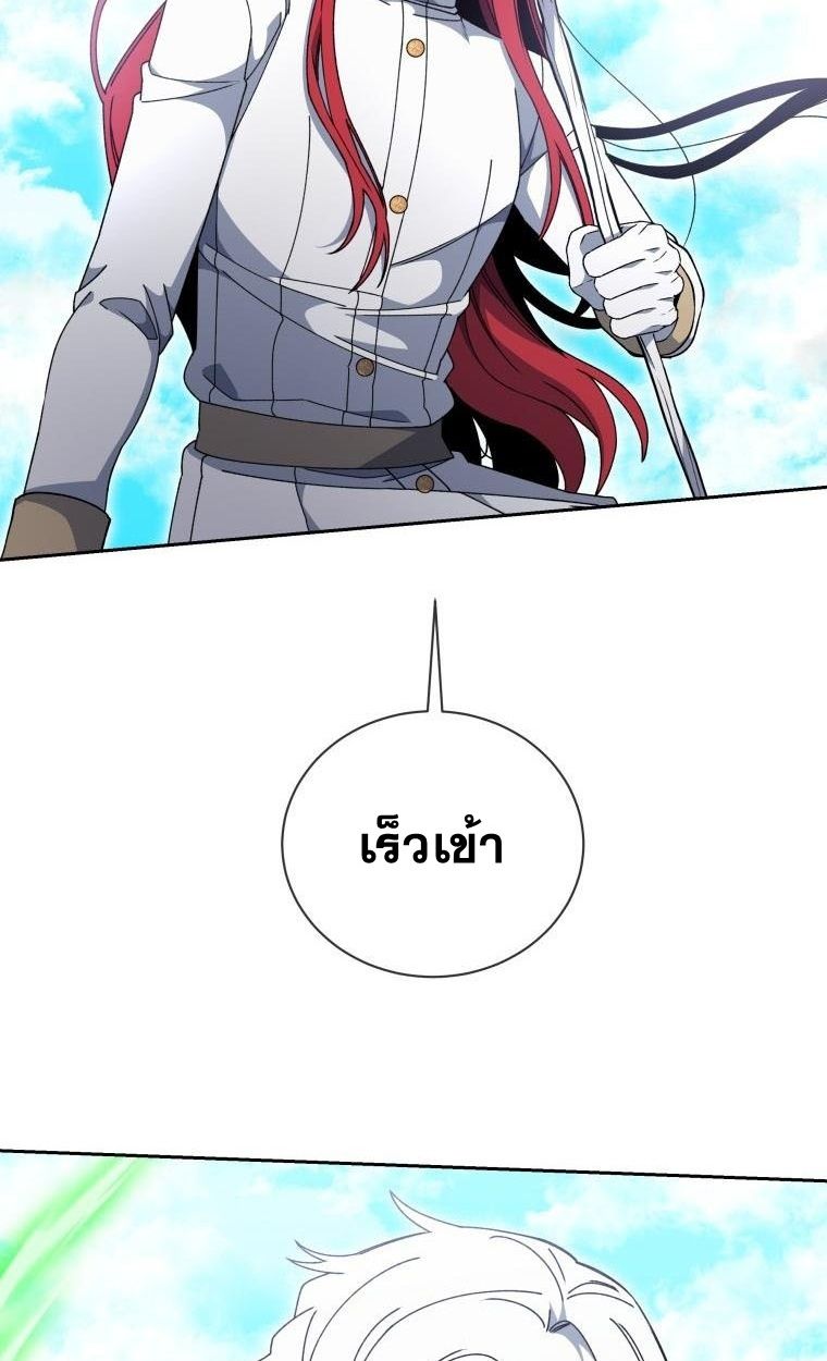 Winterbell ตอนที่ 30 2