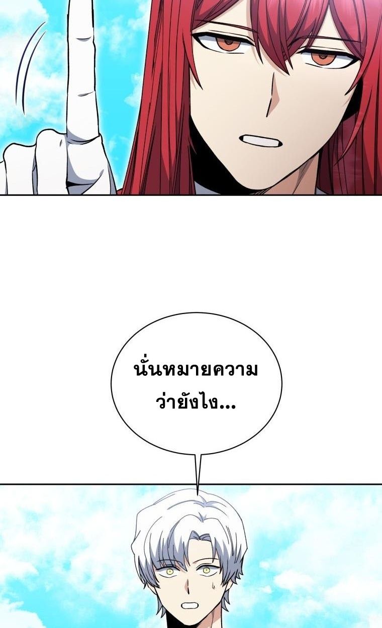 Winterbell ตอนที่ 30 7