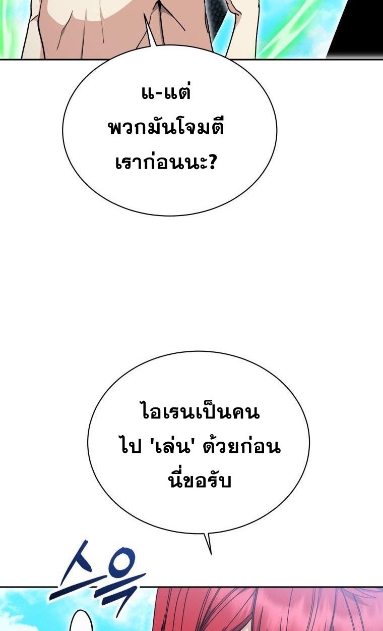 Winterbell ตอนที่ 30 6