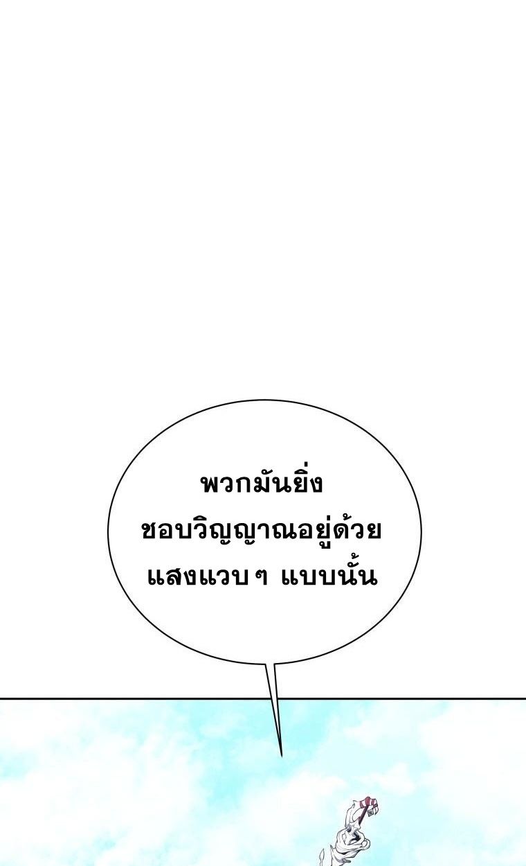 Winterbell ตอนที่ 30 10