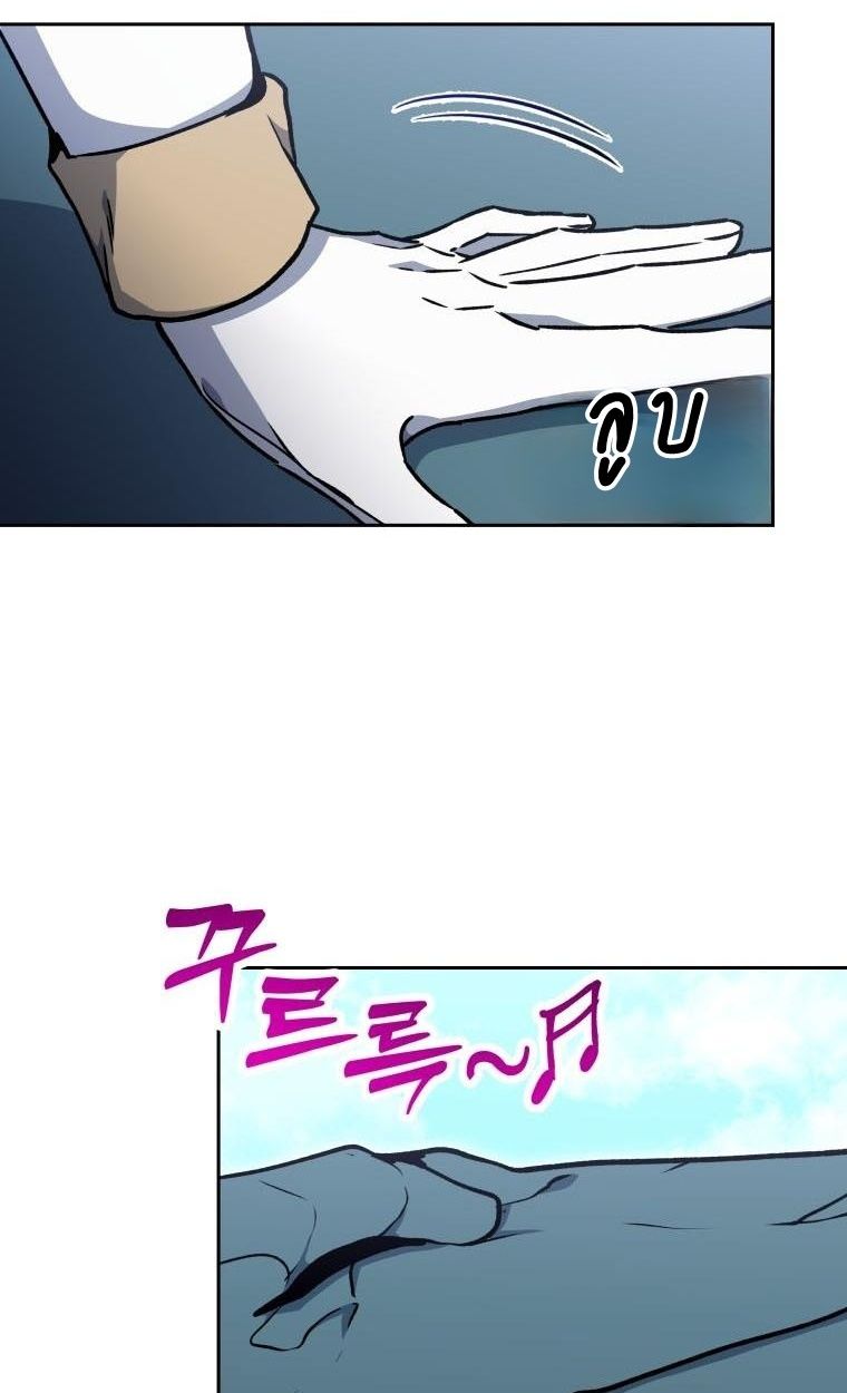 Winterbell ตอนที่ 30 12