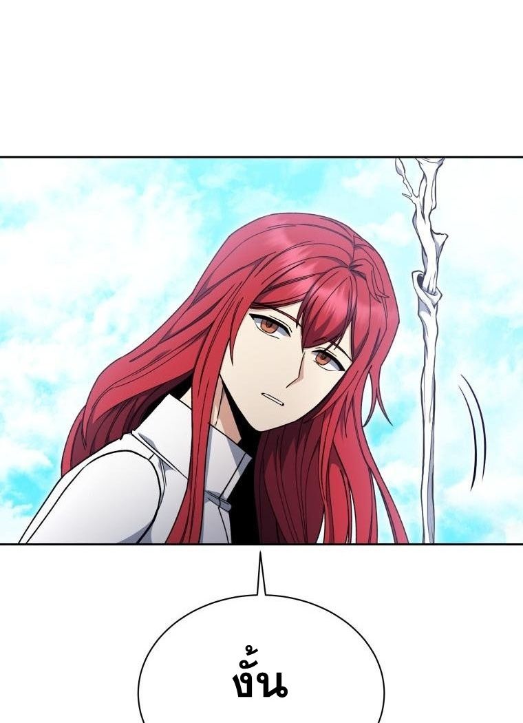 Winterbell ตอนที่ 30 16