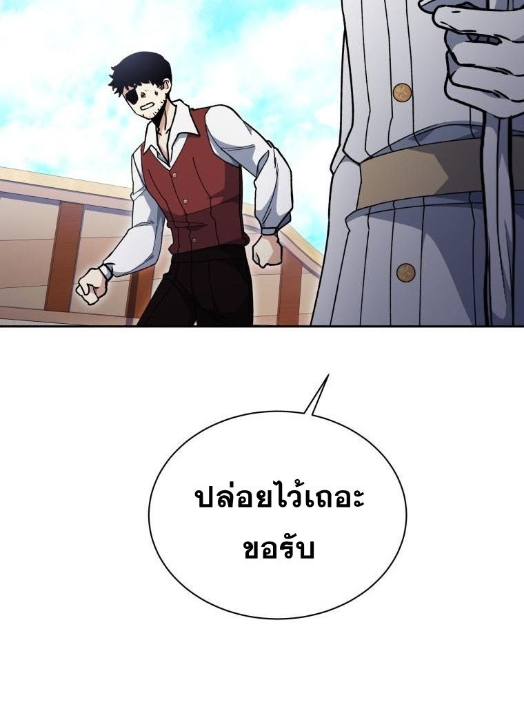 Winterbell ตอนที่ 30 42