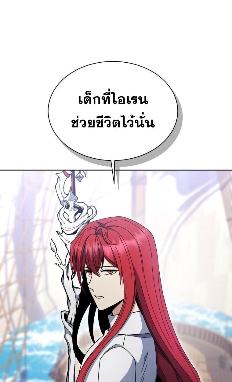 Winterbell ตอนที่ 30 60