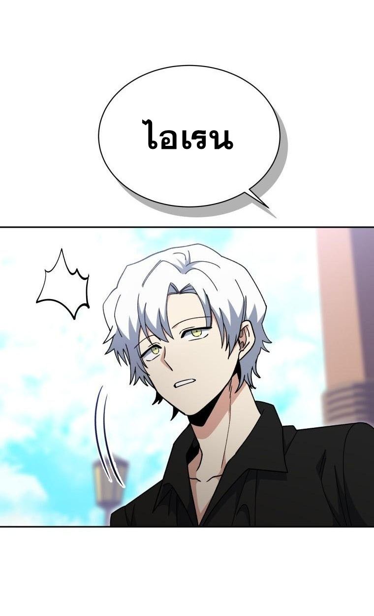 Winterbell ตอนที่ 30 59