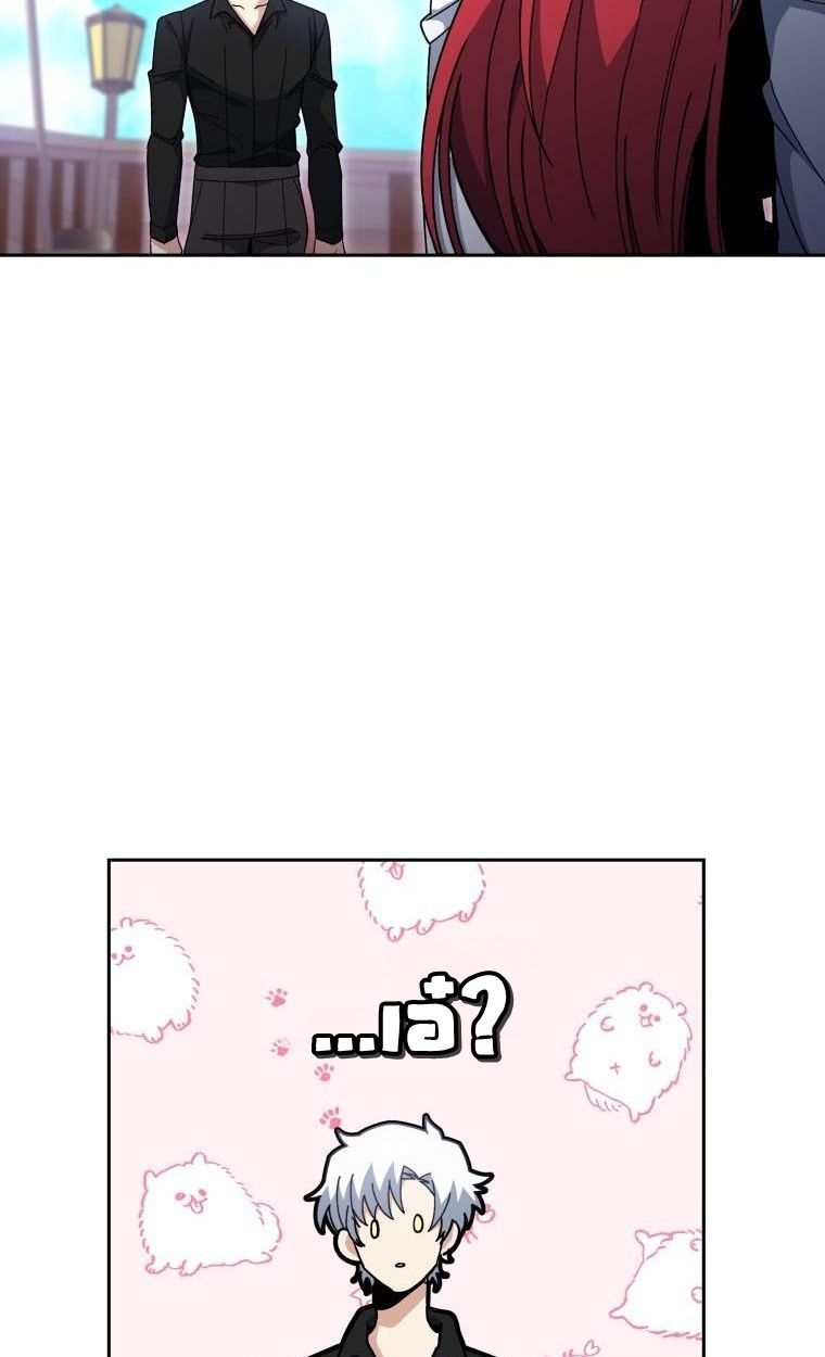 Winterbell ตอนที่ 30 62