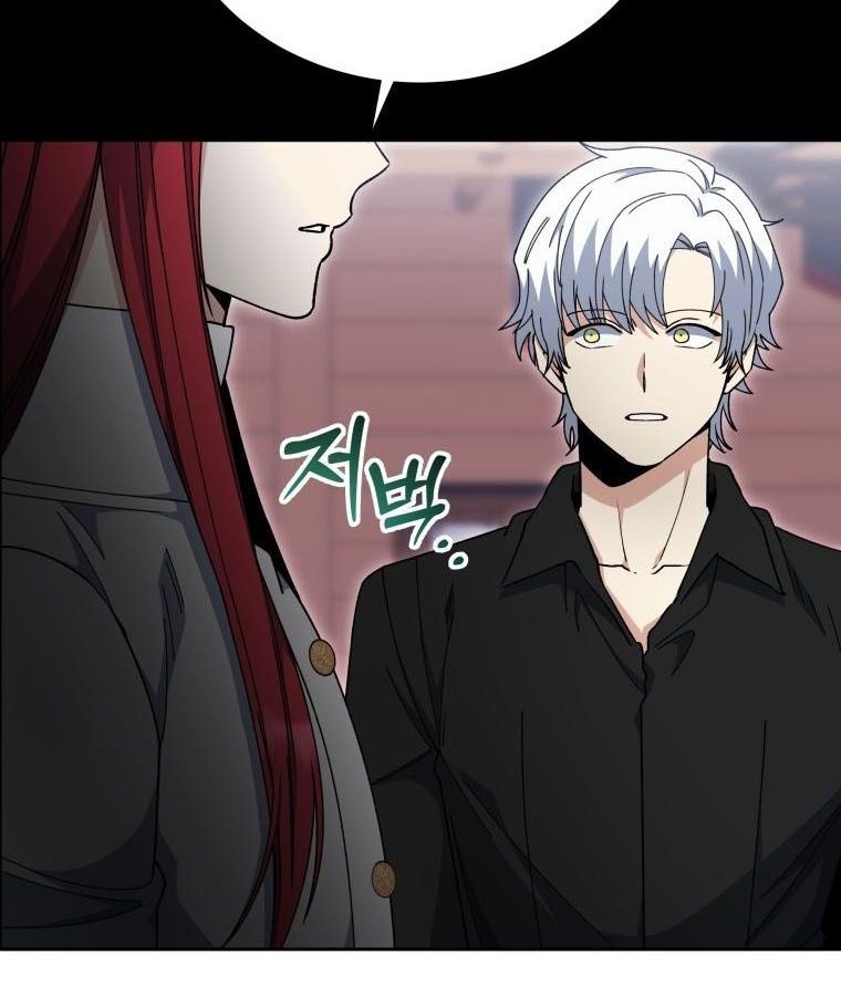 Winterbell ตอนที่ 31 6