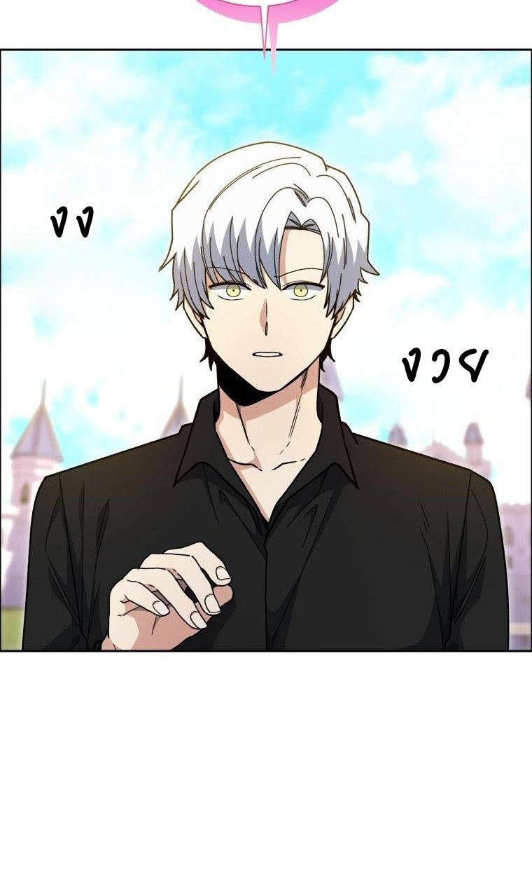 Winterbell ตอนที่ 32 31
