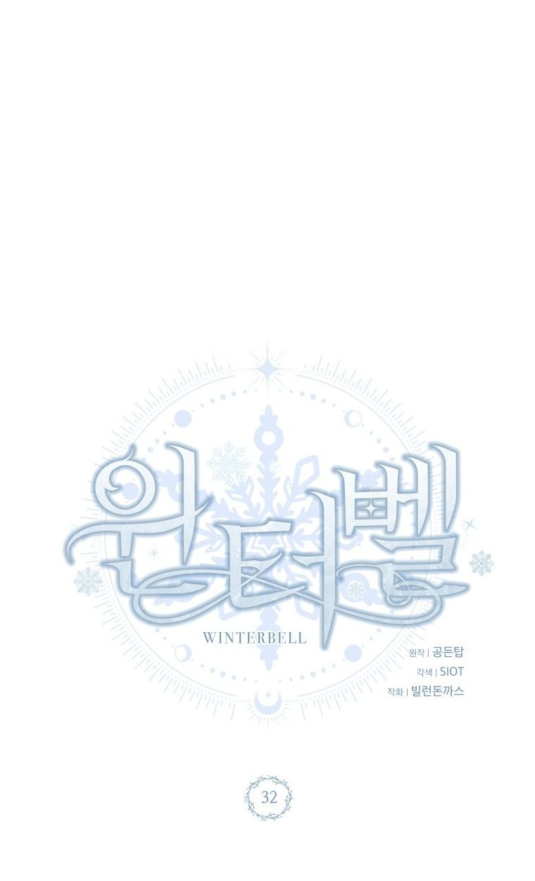 Winterbell ตอนที่ 32 32