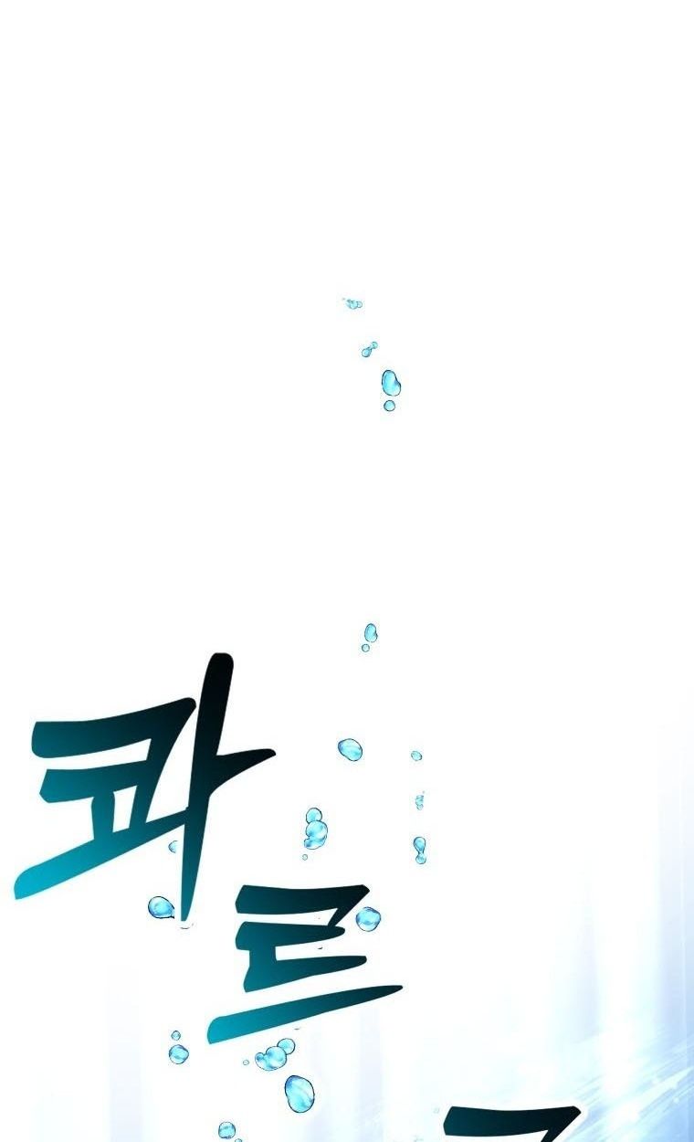 Winterbell ตอนที่ 32 34