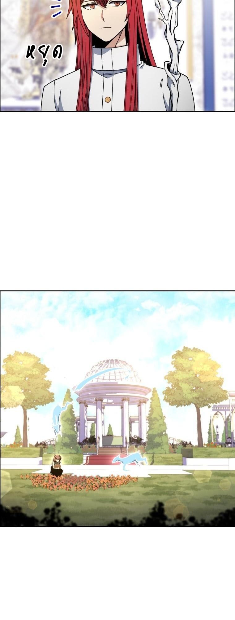 Winterbell ตอนที่ 32 40