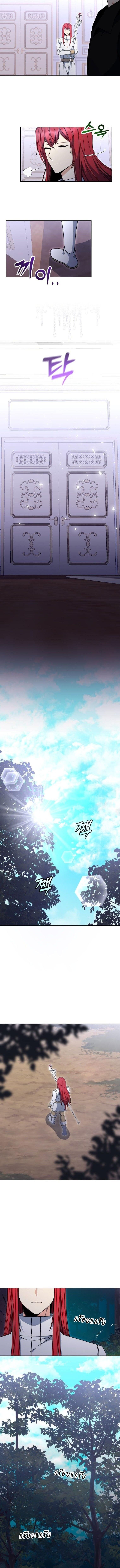 Winterbell ตอนที่ 39 10