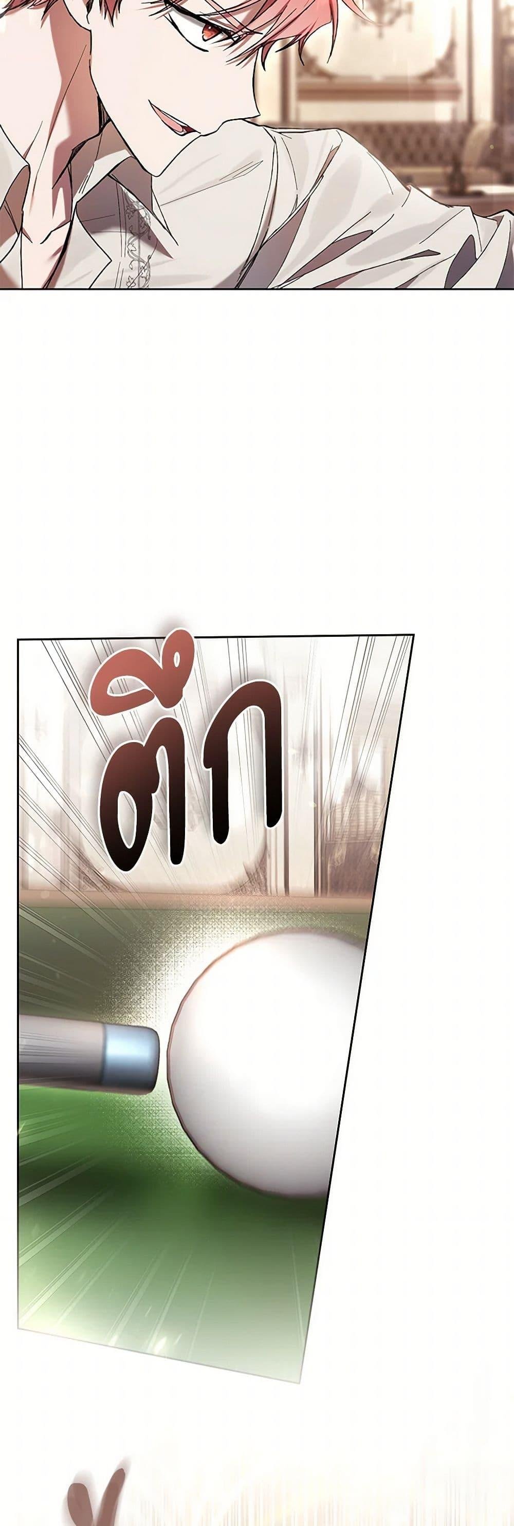 What’s Wrong With Being the Villainess เป็นนางร้ายก็สบายดีนะคะ ตอนที่ 81 10