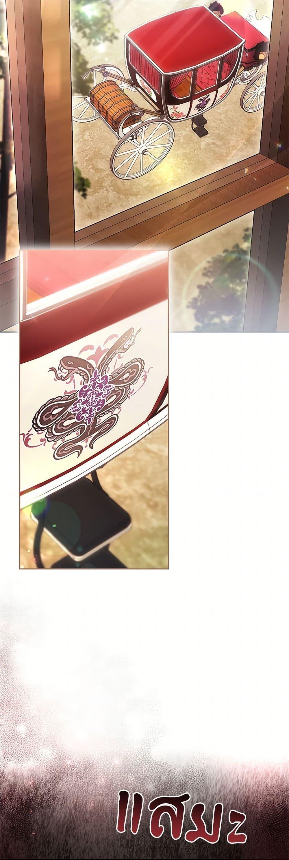 What’s Wrong With Being the Villainess เป็นนางร้ายก็สบายดีนะคะ ตอนที่ 81 34