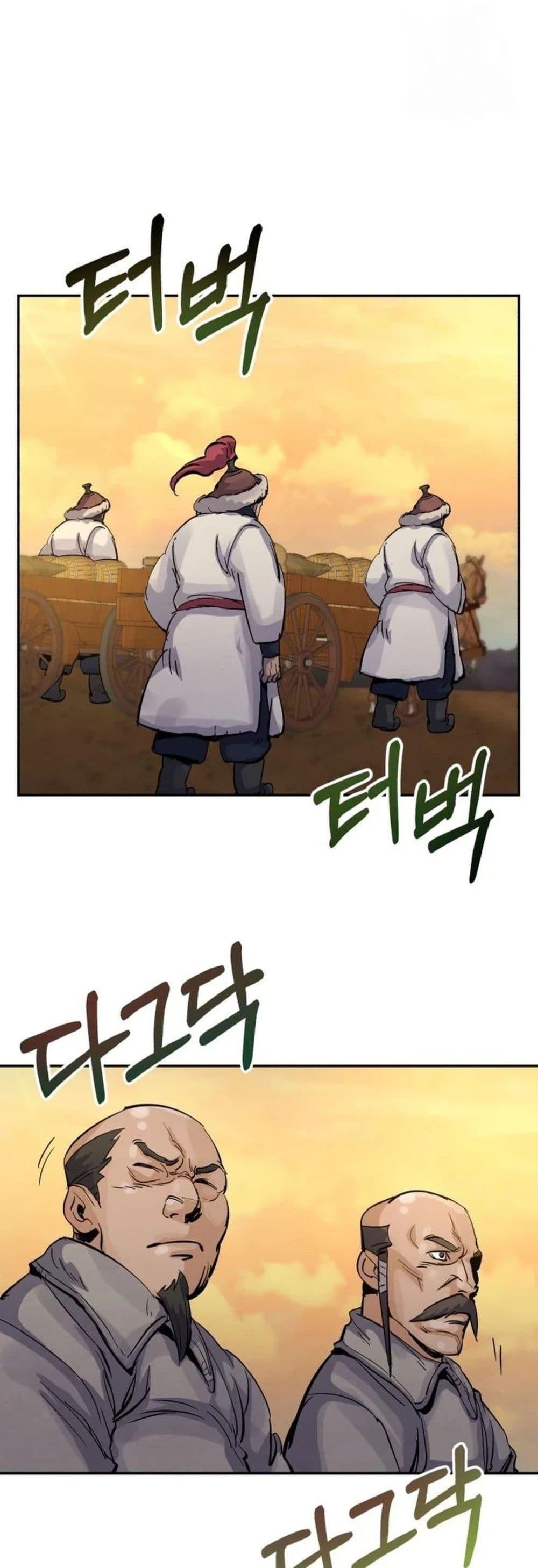 Record of a New Goguryeo ตอนที่ 24 38