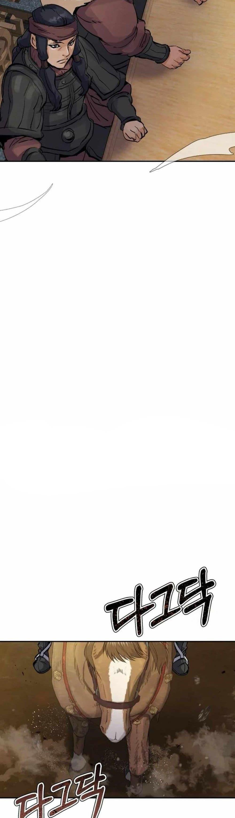 Record of a New Goguryeo ตอนที่ 25 36