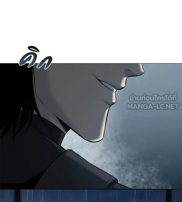 Red Shirt ตอนที่ 15 14