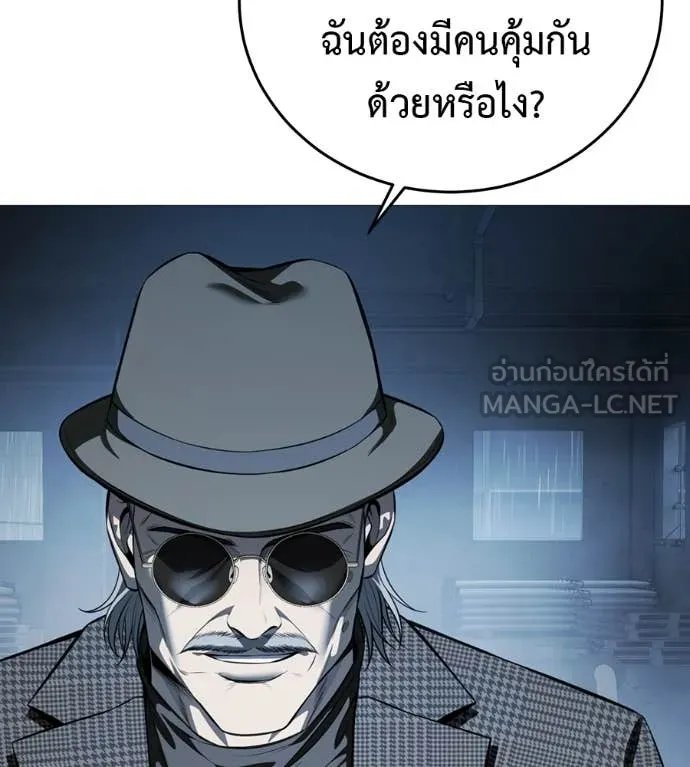 Red Shirt ตอนที่ 15 46