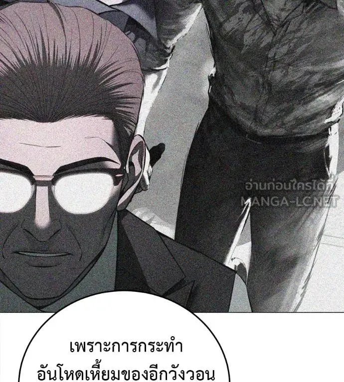 Red Shirt ตอนที่ 15 60