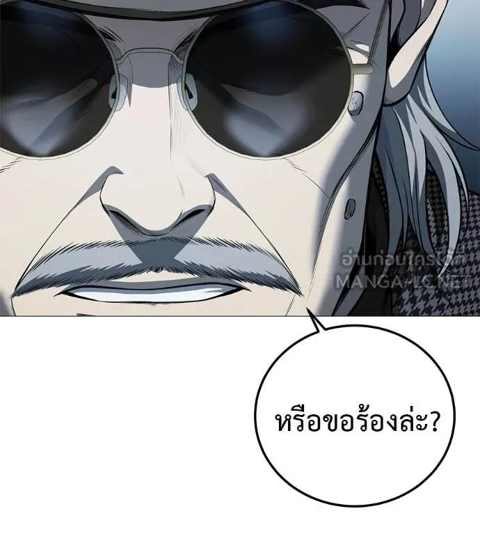 Red Shirt ตอนที่ 15 51