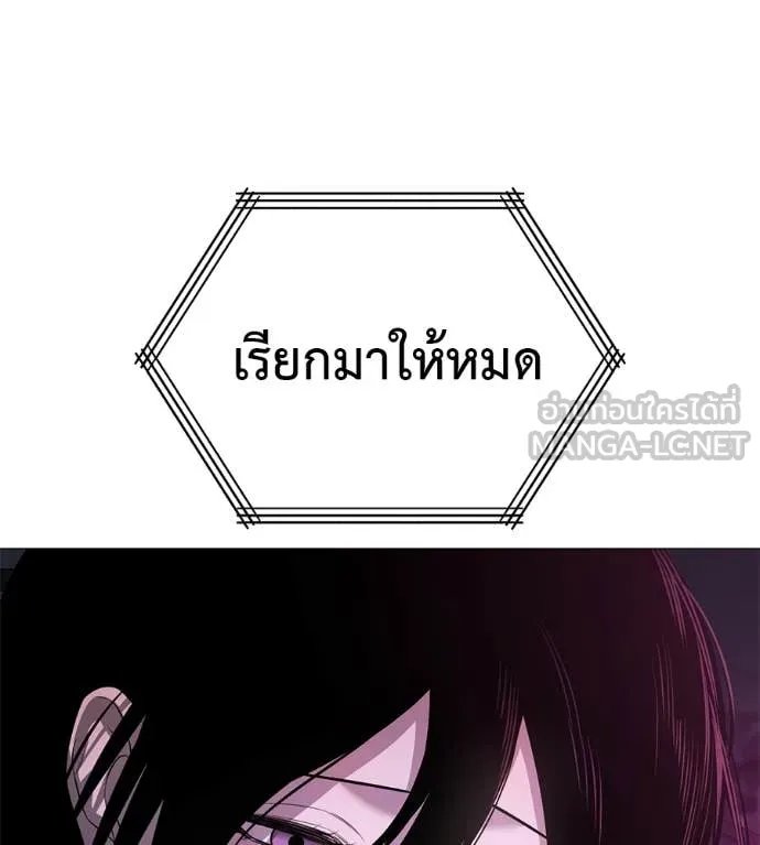 Red Shirt ตอนที่ 15 88