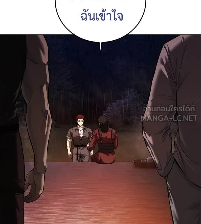 Red Shirt ตอนที่ 15 115