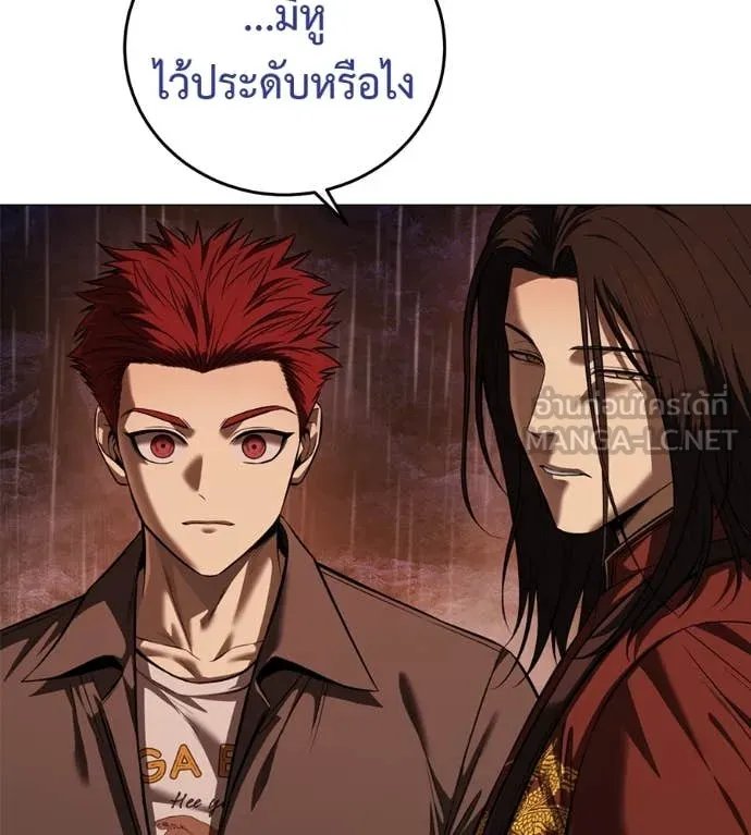 Red Shirt ตอนที่ 15 124