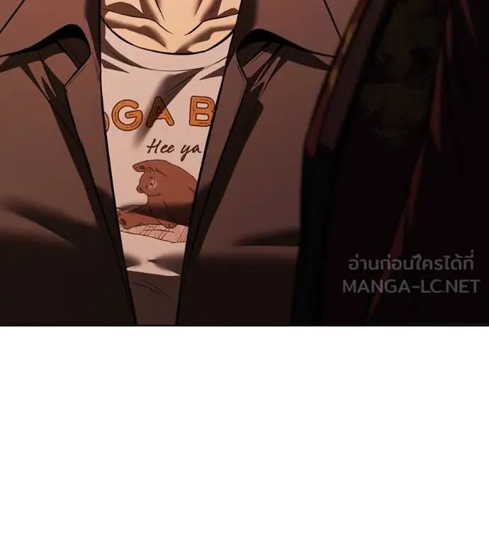Red Shirt ตอนที่ 15 132