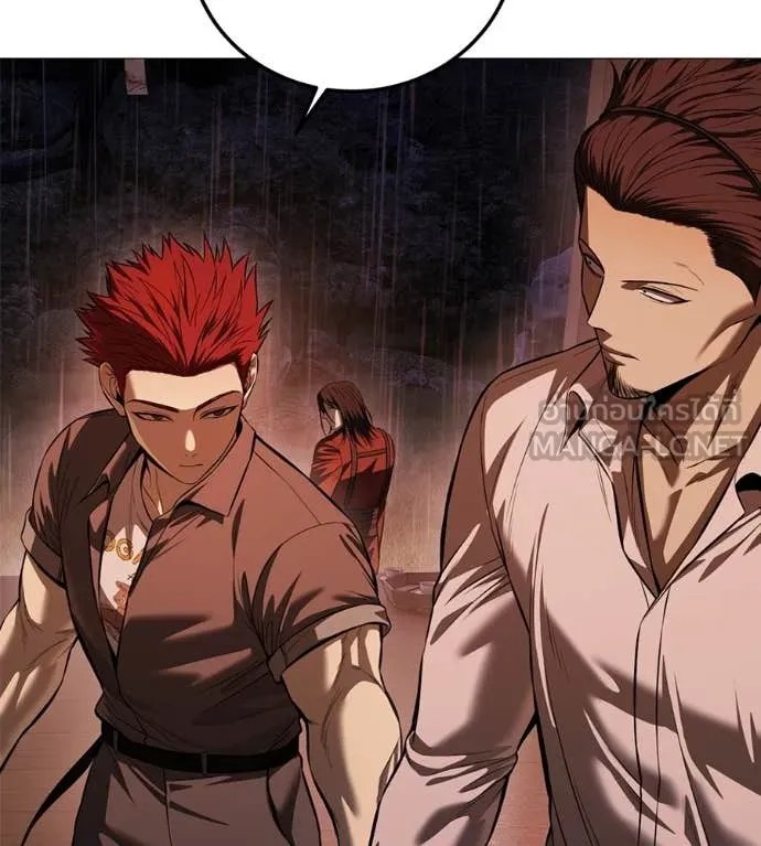 Red Shirt ตอนที่ 15 141
