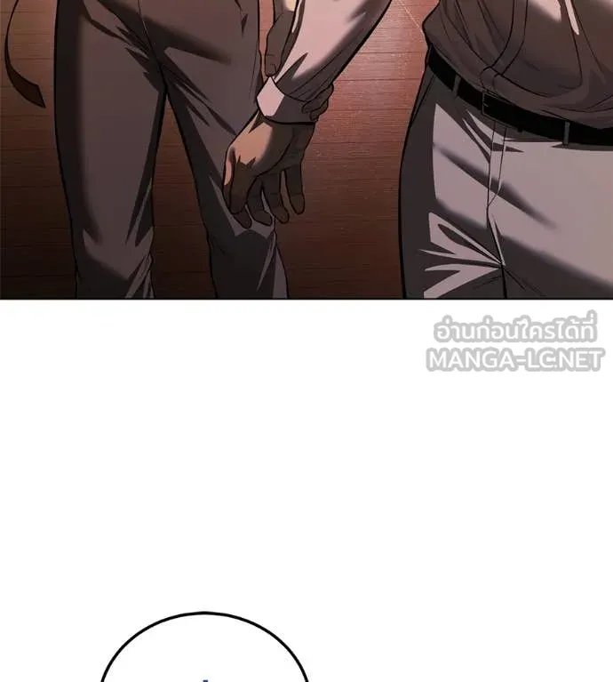 Red Shirt ตอนที่ 15 142