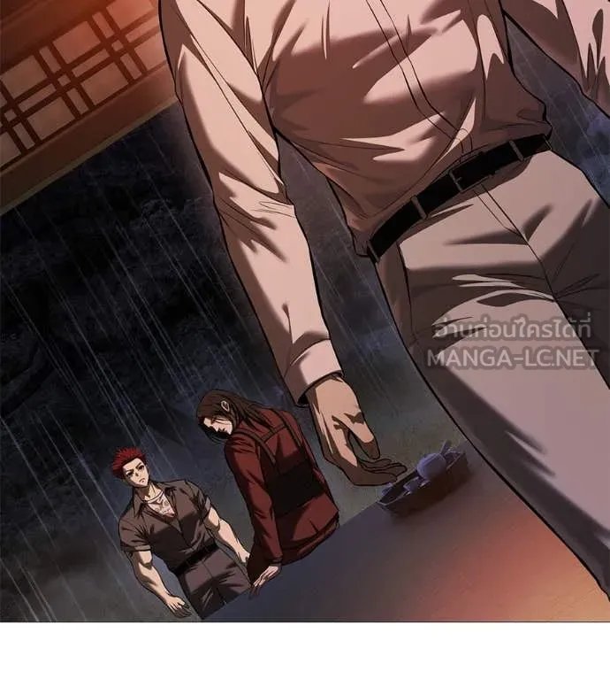 Red Shirt ตอนที่ 15 136